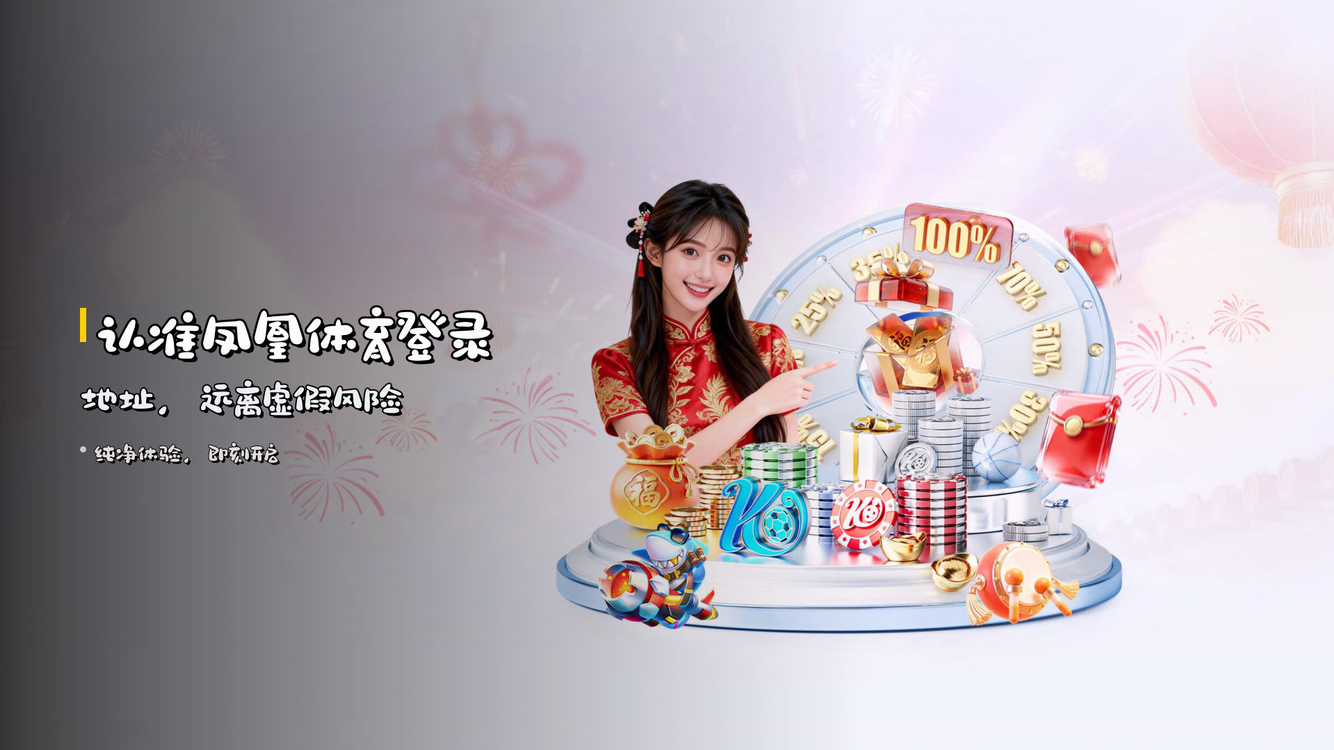 认准<strong>凤凰体育登录地址</strong>,远离虚假风险